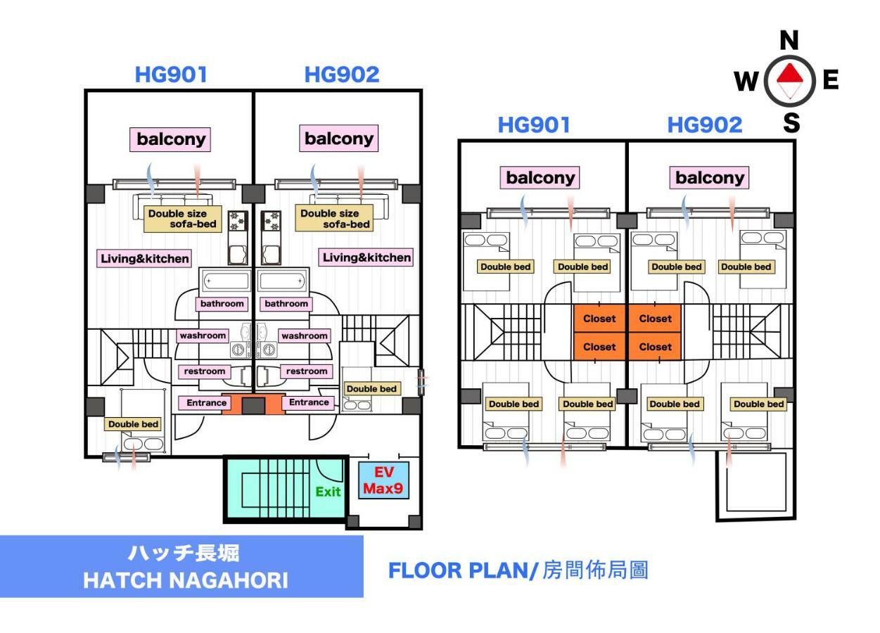 Hatch Nagahori 901 Osaka Exterior foto